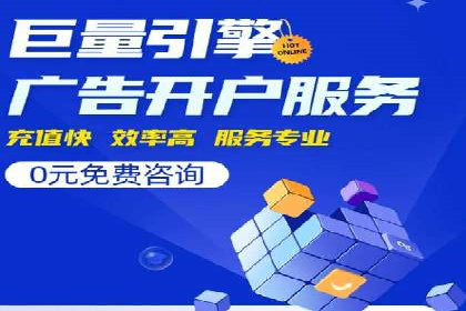竞价推广的技巧与策略：某服装品牌的网络突围