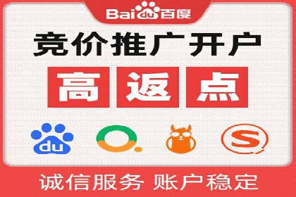百度推广排名的艺术：一家医疗机构的成功故事