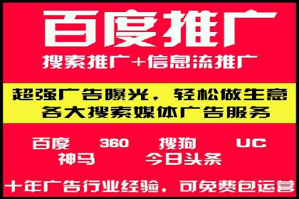 成功SEM开户：策略、执行与效果