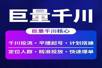 百度推广平台：从零到一的营销策略案例