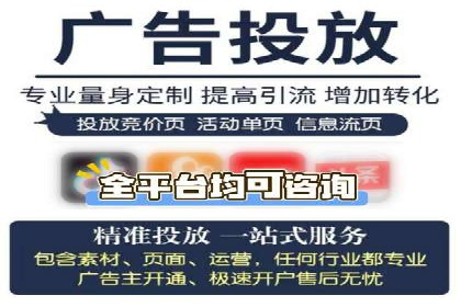 竞价排名背后的商业案例分析